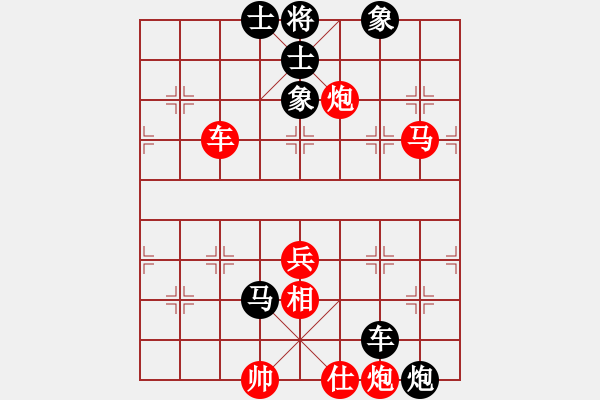 象棋棋譜圖片：驚艷(3段)-勝-香港神棋手(4段)中炮過河車七路馬對屏風(fēng)馬兩頭蛇 紅左橫車兌三兵對黑高右炮 - 步數(shù)：130 