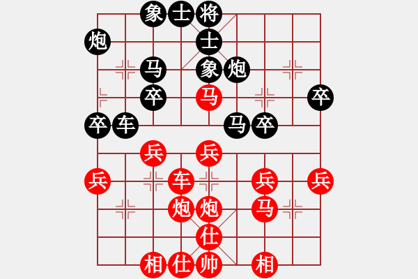 象棋棋譜圖片：慶國慶福建省石獅杯象棋公開賽第八輪 第8臺 湖北 陳漢華 先勝 泉州 杜曉明 - 步數(shù)：30 