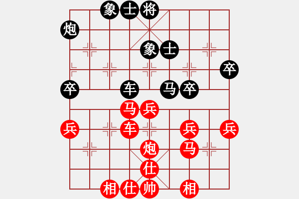 象棋棋譜圖片：慶國慶福建省石獅杯象棋公開賽第八輪 第8臺 湖北 陳漢華 先勝 泉州 杜曉明 - 步數(shù)：40 