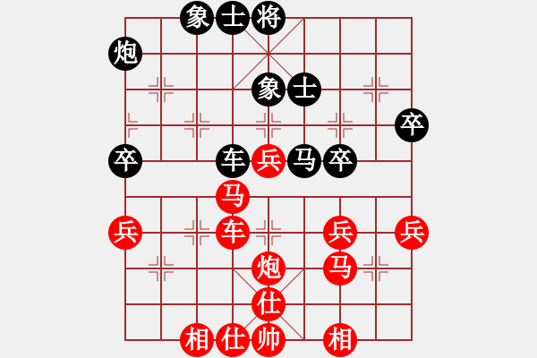 象棋棋譜圖片：慶國慶福建省石獅杯象棋公開賽第八輪 第8臺 湖北 陳漢華 先勝 泉州 杜曉明 - 步數(shù)：41 