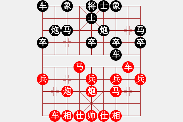 象棋棋譜圖片：一夜帶刀(4段)-勝-裘千仞(1段) - 步數(shù)：20 