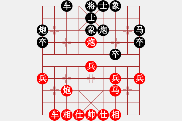 象棋棋譜圖片：一夜帶刀(4段)-勝-裘千仞(1段) - 步數(shù)：30 