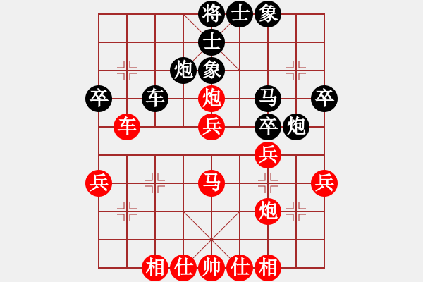 象棋棋譜圖片：一夜帶刀(4段)-勝-裘千仞(1段) - 步數(shù)：40 