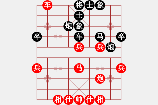 象棋棋譜圖片：一夜帶刀(4段)-勝-裘千仞(1段) - 步數(shù)：43 