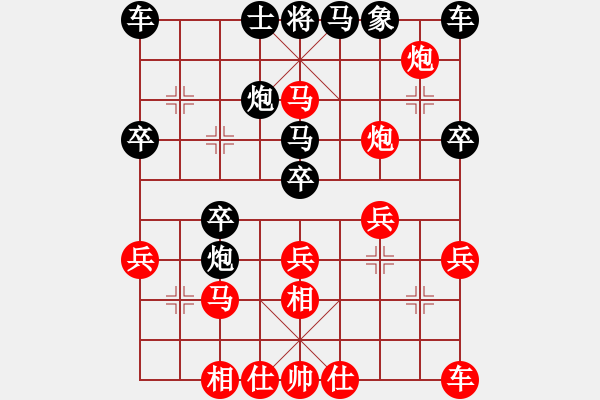 象棋棋譜圖片：官窯李志堅先和九江黃子豪 - 步數(shù)：30 