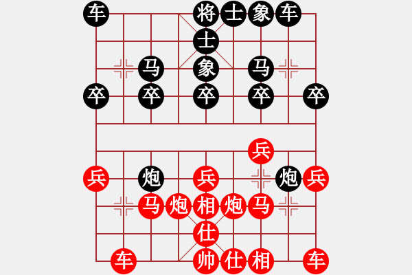 象棋棋谱图片：四川 孟辰 和 四川 李少庚 - 步数：20 