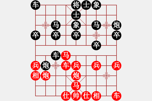 象棋棋譜圖片：難得糊涂[357582406] -VS- 棋海無(wú)涯[1369372846] - 步數(shù)：20 