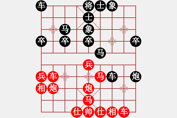 象棋棋譜圖片：難得糊涂[357582406] -VS- 棋海無(wú)涯[1369372846] - 步數(shù)：30 