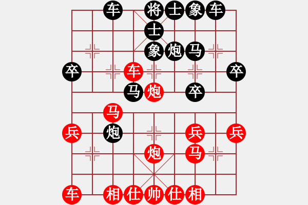 象棋棋譜圖片：聯眾精彩對局（130.chn） - 步數：30 