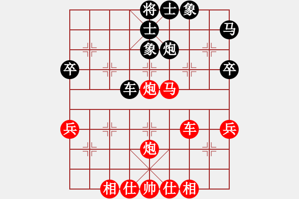 象棋棋譜圖片：聯眾精彩對局（130.chn） - 步數：50 