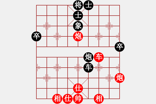 象棋棋譜圖片：聯眾精彩對局（130.chn） - 步數：70 