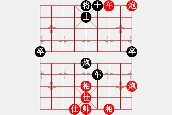 象棋棋譜圖片：聯眾精彩對局（130.chn） - 步數：77 