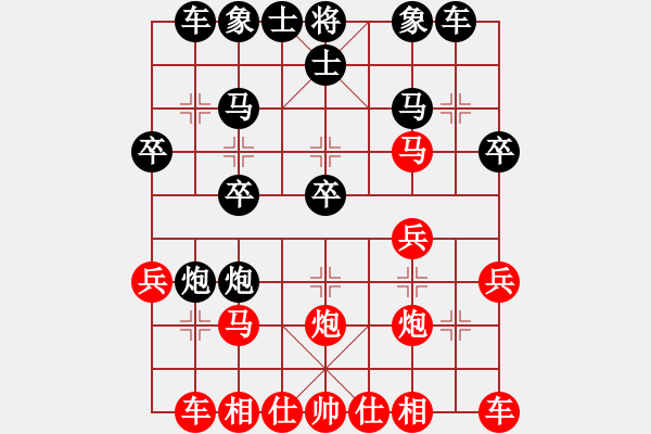 象棋棋譜圖片：關(guān)呂戰(zhàn)呂布[紅] -VS- bbboy002[黑] - 步數(shù)：20 