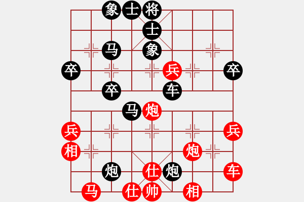 象棋棋譜圖片：關(guān)呂戰(zhàn)呂布[紅] -VS- bbboy002[黑] - 步數(shù)：40 