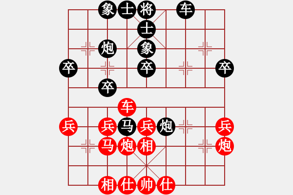 象棋棋譜圖片：梁運(yùn)龍 先負(fù) 陳紅標(biāo) - 步數(shù)：40 