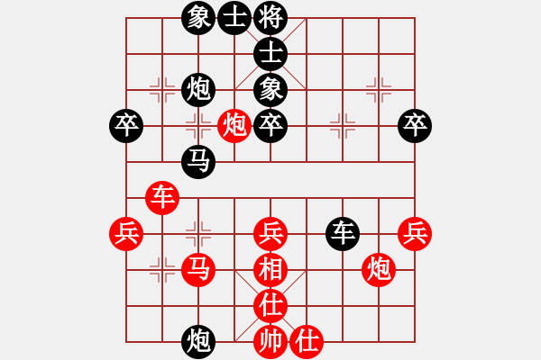 象棋棋譜圖片：梁運(yùn)龍 先負(fù) 陳紅標(biāo) - 步數(shù)：50 