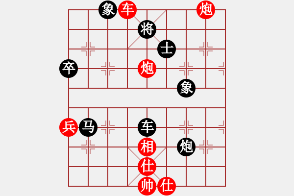 象棋棋譜圖片：梁運(yùn)龍 先負(fù) 陳紅標(biāo) - 步數(shù)：70 