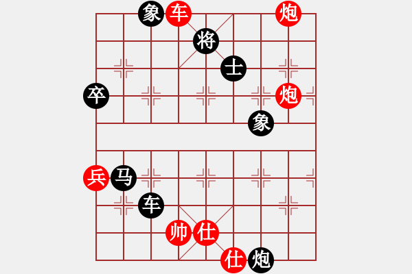 象棋棋谱图片：梁运龙 先负 陈红标 - 步数：76 