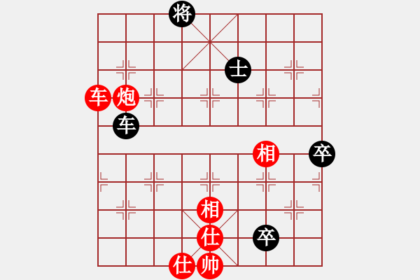 象棋棋譜圖片：奧迪(7段)-勝-無夕棋王(日帥) - 步數(shù)：110 