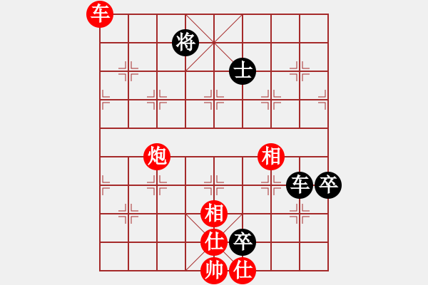 象棋棋譜圖片：奧迪(7段)-勝-無夕棋王(日帥) - 步數(shù)：120 