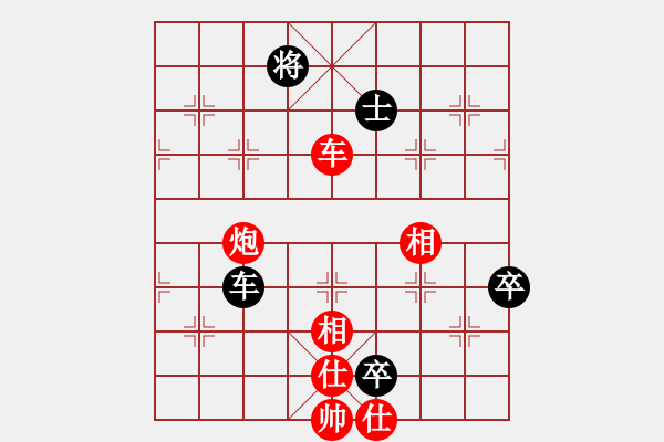 象棋棋譜圖片：奧迪(7段)-勝-無夕棋王(日帥) - 步數(shù)：130 