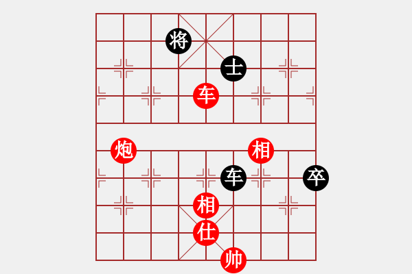 象棋棋譜圖片：奧迪(7段)-勝-無夕棋王(日帥) - 步數(shù)：140 