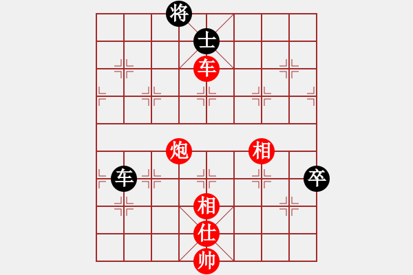 象棋棋譜圖片：奧迪(7段)-勝-無夕棋王(日帥) - 步數(shù)：150 