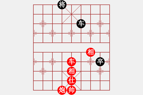 象棋棋譜圖片：奧迪(7段)-勝-無夕棋王(日帥) - 步數(shù)：160 