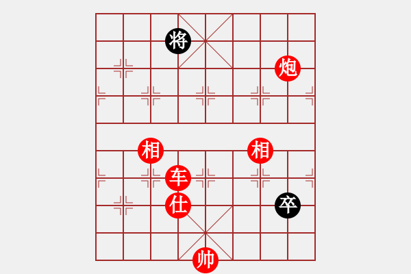 象棋棋譜圖片：奧迪(7段)-勝-無夕棋王(日帥) - 步數(shù)：169 