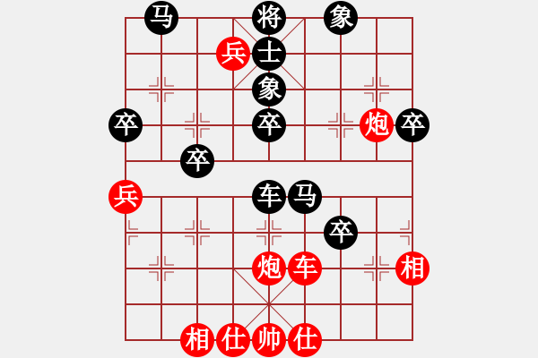 象棋棋譜圖片：奧迪(7段)-勝-無夕棋王(日帥) - 步數(shù)：70 