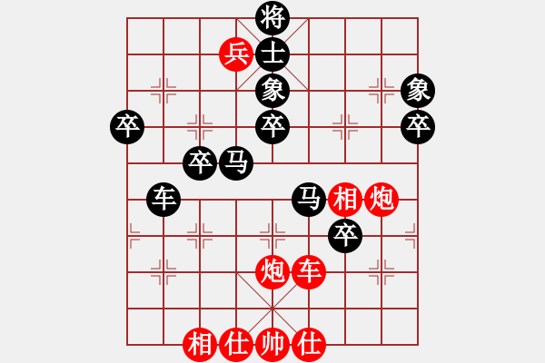 象棋棋譜圖片：奧迪(7段)-勝-無夕棋王(日帥) - 步數(shù)：80 