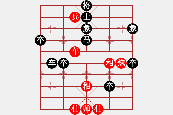 象棋棋譜圖片：奧迪(7段)-勝-無夕棋王(日帥) - 步數(shù)：90 