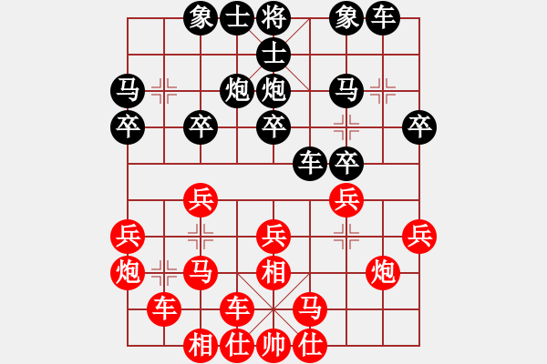 象棋棋譜圖片：武大胡一刀(2段)-負(fù)-貓撲大雜燴(6段) - 步數(shù)：20 