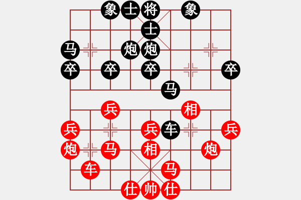 象棋棋譜圖片：武大胡一刀(2段)-負(fù)-貓撲大雜燴(6段) - 步數(shù)：30 