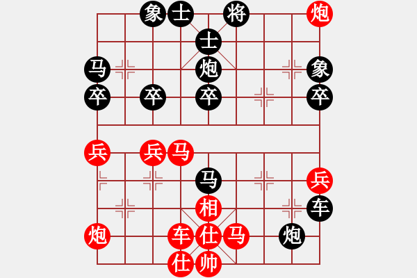 象棋棋譜圖片：武大胡一刀(2段)-負(fù)-貓撲大雜燴(6段) - 步數(shù)：50 