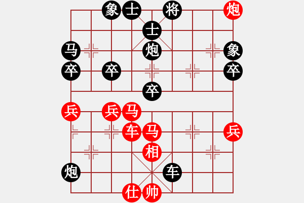 象棋棋譜圖片：武大胡一刀(2段)-負(fù)-貓撲大雜燴(6段) - 步數(shù)：60 