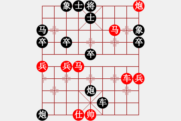 象棋棋譜圖片：武大胡一刀(2段)-負(fù)-貓撲大雜燴(6段) - 步數(shù)：66 