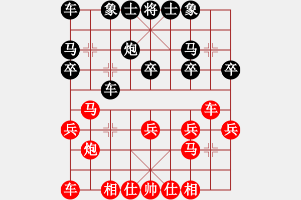 象棋棋譜圖片：2007弈天聯(lián)賽：蕭少劍客(9段)-和-大圣代理(月將) - 步數(shù)：20 