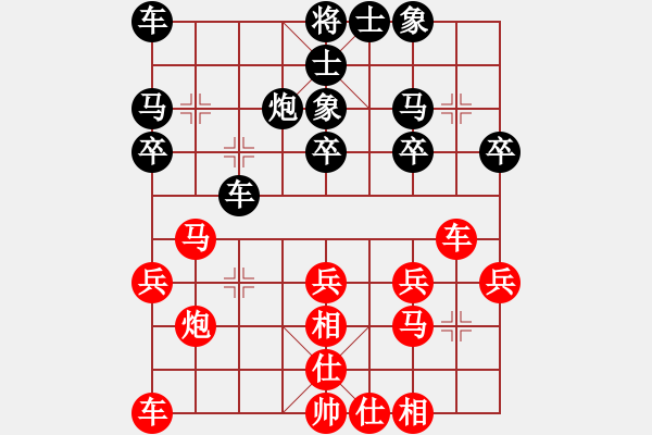 象棋棋譜圖片：2007弈天聯(lián)賽：蕭少劍客(9段)-和-大圣代理(月將) - 步數(shù)：24 