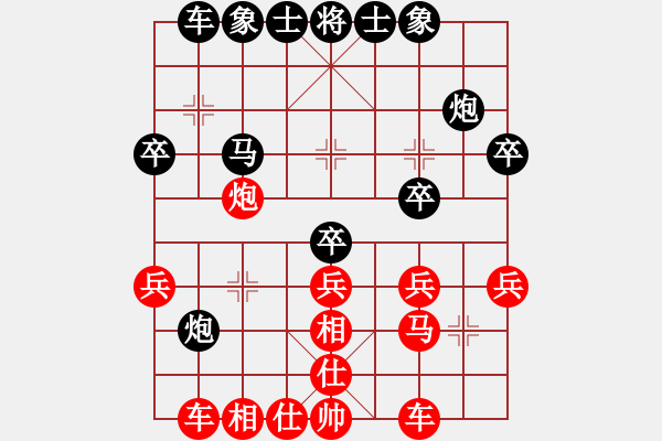 象棋棋譜圖片：第一名(9星)-勝-我想喝啤酒(8星) - 步數(shù)：30 