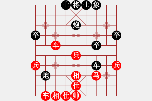 象棋棋譜圖片：第一名(9星)-勝-我想喝啤酒(8星) - 步數(shù)：40 