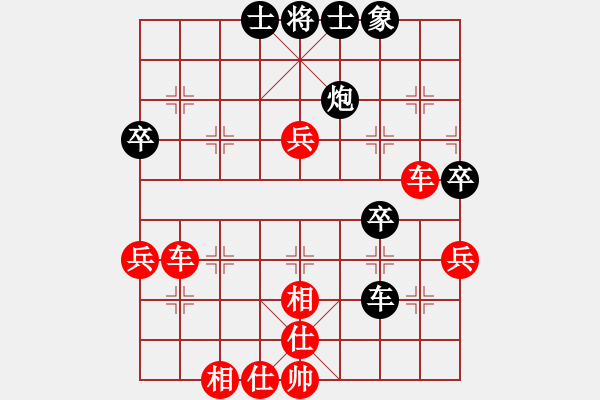 象棋棋譜圖片：第一名(9星)-勝-我想喝啤酒(8星) - 步數(shù)：50 