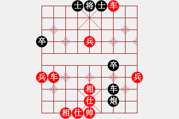 象棋棋譜圖片：第一名(9星)-勝-我想喝啤酒(8星) - 步數(shù)：55 