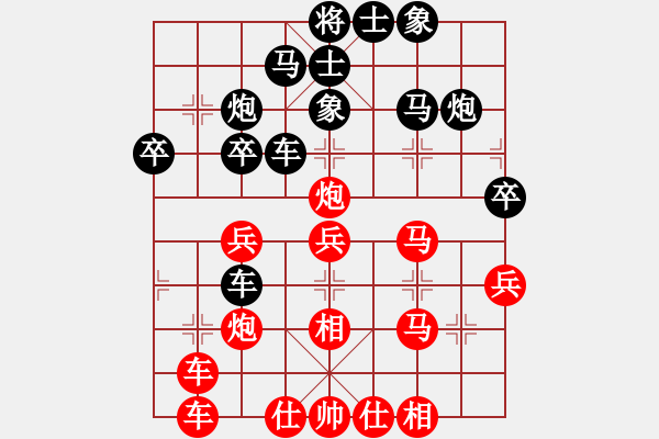 象棋棋譜圖片：極速列車_乘客2號(hào)[紅] -VS- 品棋_天下[黑] - 步數(shù)：30 