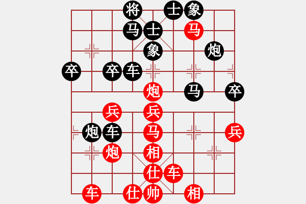 象棋棋譜圖片：極速列車_乘客2號(hào)[紅] -VS- 品棋_天下[黑] - 步數(shù)：40 