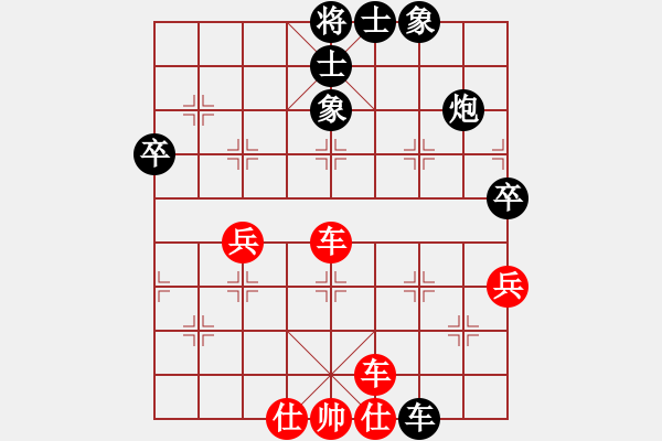 象棋棋譜圖片：極速列車_乘客2號(hào)[紅] -VS- 品棋_天下[黑] - 步數(shù)：60 