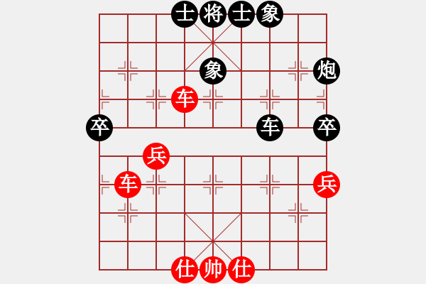 象棋棋譜圖片：極速列車_乘客2號(hào)[紅] -VS- 品棋_天下[黑] - 步數(shù)：70 