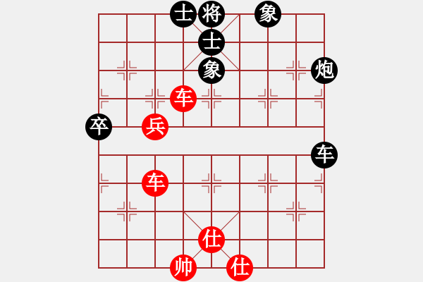 象棋棋譜圖片：極速列車_乘客2號(hào)[紅] -VS- 品棋_天下[黑] - 步數(shù)：80 