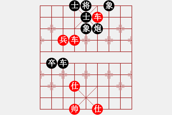 象棋棋譜圖片：極速列車_乘客2號(hào)[紅] -VS- 品棋_天下[黑] - 步數(shù)：88 