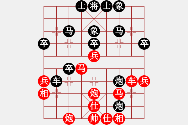 象棋棋譜圖片：升勢戀人(3段)-負-飛天望月(月將) - 步數(shù)：40 